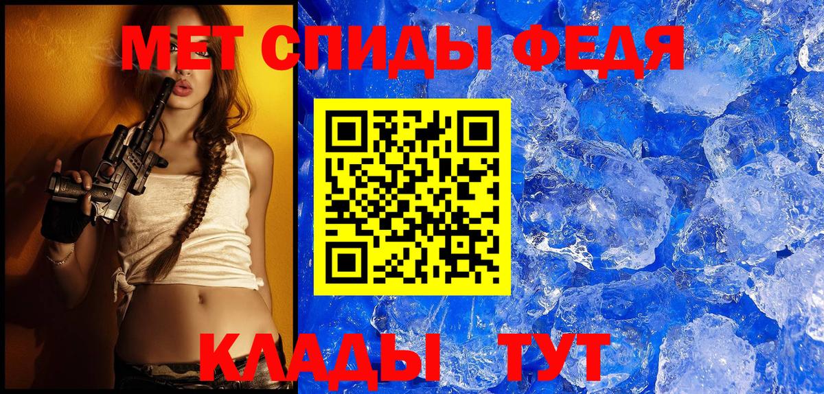Надым  Amphetamine 98%  Вход с VPN 