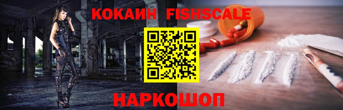 Cocaine Колумбийский Надым