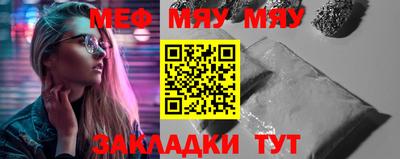 мдпв Бугуруслан