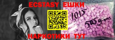 ECSTASY Бузулук