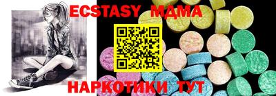 ECSTASY Бузулук