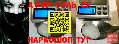 Альфа ПВП Будённовск