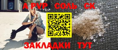 Альфа ПВП Будённовск