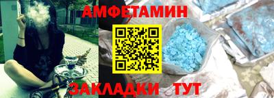 Альфа ПВП Будённовск