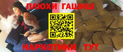 Альфа ПВП Будённовск