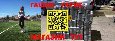 Альфа ПВП Будённовск