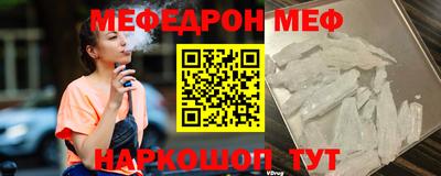 мдпв Бугуруслан
