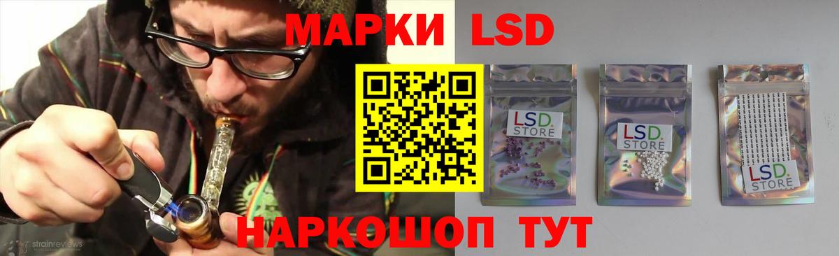 LSD-25 экстази ecstasy  LSD-25 экстази кислота  Надым  Вход с VPN 