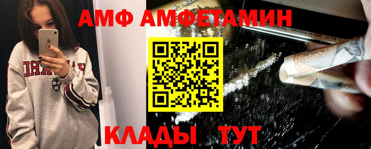 Надым  Метамфетамин  Вход с VPN  Метамфетамин Декстрометамфетамин 99.9%  Метамфетамин Декстрометамфетамин 99.9% 