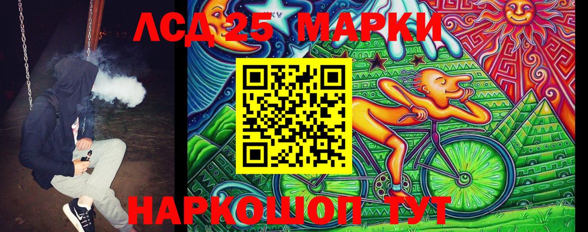 Марки N-bome  Вход с VPN  Надым  Марки NBOMe 1,5мг 