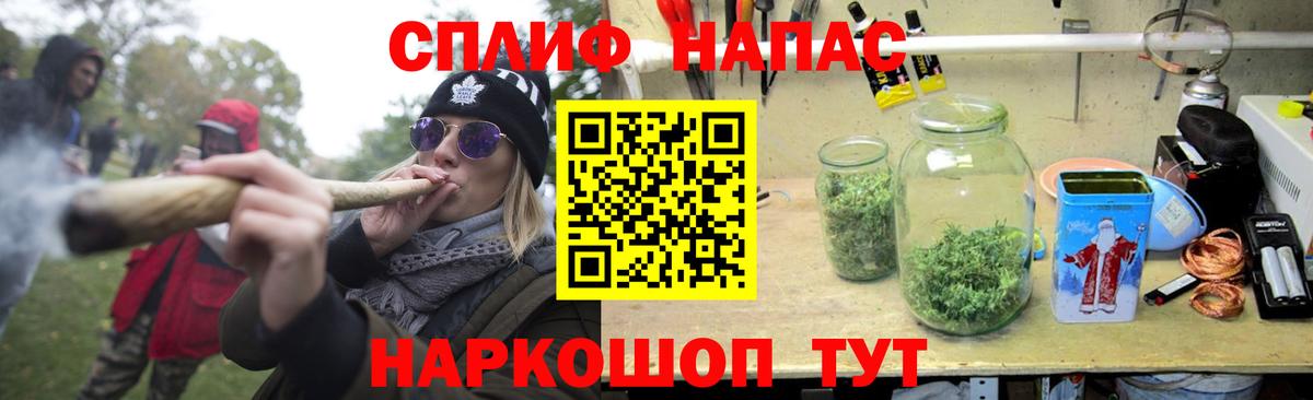 Конопля Bruce Banner Надым
